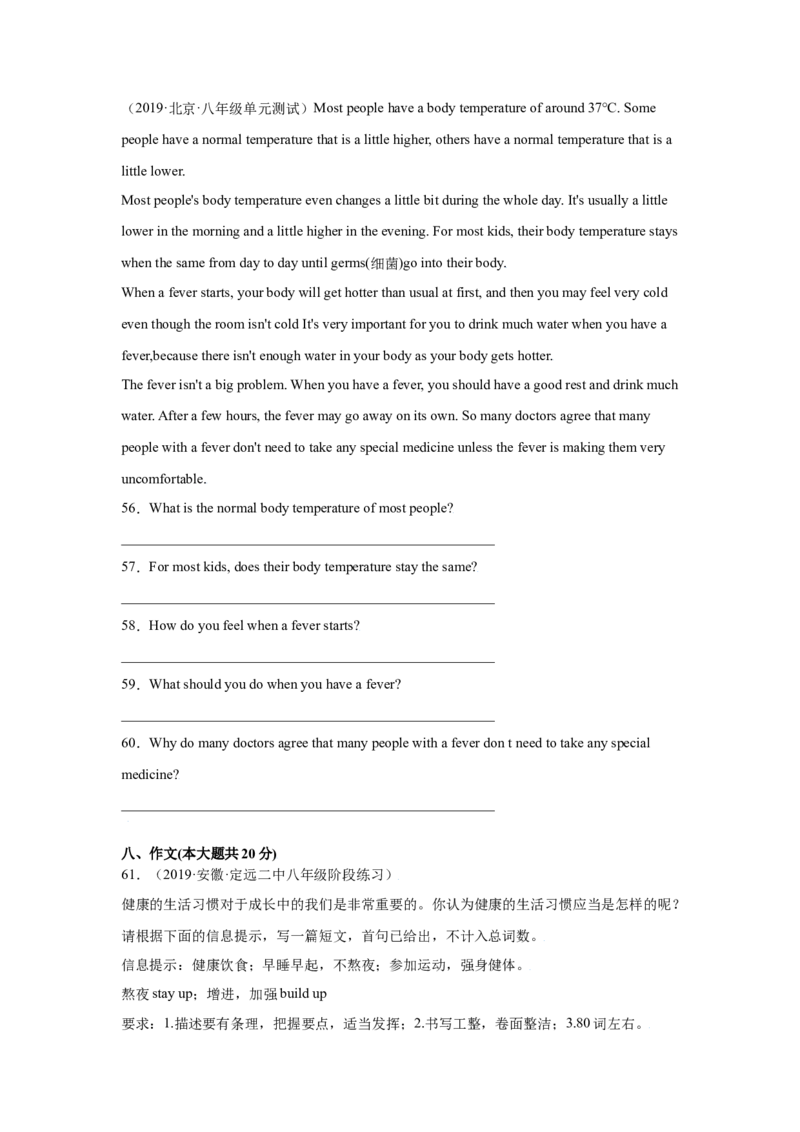 Unit1What&rsquo;sthematter（A卷&middot;夯实基础）-八年级英语下册同步单元AB卷（人教版）（解析版）_人教版英语八年级下册_2026春人教版英语八年级下册资料_人教八下（旧版）_07.英语8下-试题