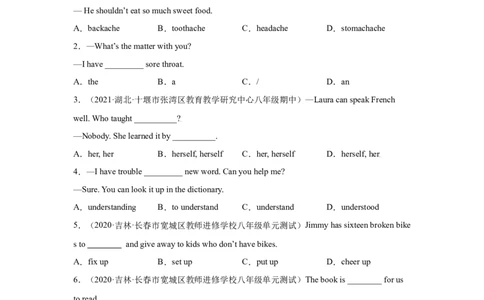 Unit1What&rsquo;sthematter（A卷&middot;夯实基础）-八年级英语下册同步单元AB卷（人教版）（解析版）_人教版英语八年级下册_2026春人教版英语八年级下册资料_人教八下（旧版）_07.英语8下-试题