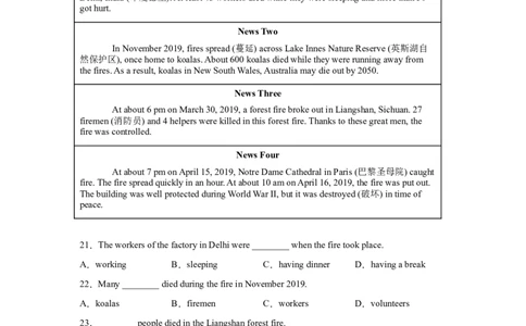 Unit1What&rsquo;sthematter（A卷&middot;夯实基础）-八年级英语下册同步单元AB卷（人教版）（解析版）_人教版英语八年级下册_2026春人教版英语八年级下册资料_人教八下（旧版）_07.英语8下-试题
