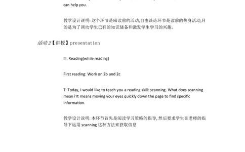 Uuit7what'sthehighestB2a&mdash;3bSelfcheck[蔡迎春]市一等奖优质课_人教版英语八年级下册_旧版_版本一_人教版初中英语8下(新目标)优质课视频