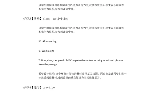 Uuit7what'sthehighestB2a&mdash;3bSelfcheck[蔡迎春]市一等奖优质课_人教版英语八年级下册_旧版_版本一_人教版初中英语8下(新目标)优质课视频