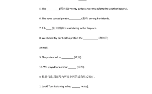 Uuit7what'sthehighestB2a&mdash;3bSelfcheck[蔡迎春]市一等奖优质课_人教版英语八年级下册_旧版_版本一_人教版初中英语8下(新目标)优质课视频
