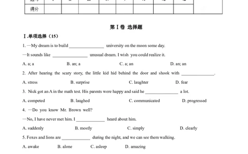 Unit9Haveyoueverbeentoamuseum(B卷提高篇)(原卷版)_人教版英语八年级下册_2026春人教版英语八年级下册资料_人教八下（旧版）_07.英语8下-试题_单元测试_单元AB卷第二套