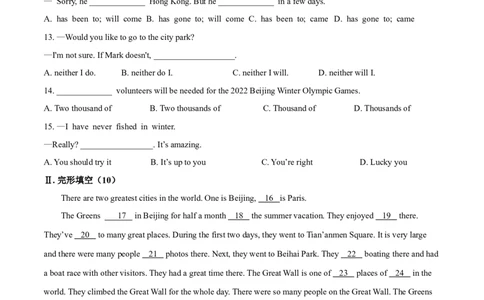 Unit9Haveyoueverbeentoamuseum(B卷提高篇)(原卷版)_人教版英语八年级下册_2026春人教版英语八年级下册资料_人教八下（旧版）_07.英语8下-试题_单元测试_单元AB卷第二套