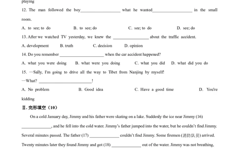 Unit5Whatwereyoudoingwhentherainstormcame（B卷提高篇）（原卷版）_人教版英语八年级下册_2026春人教版英语八年级下册资料_人教八下（旧版）_07.英语8下-试题_单元测试_单元AB卷第二套