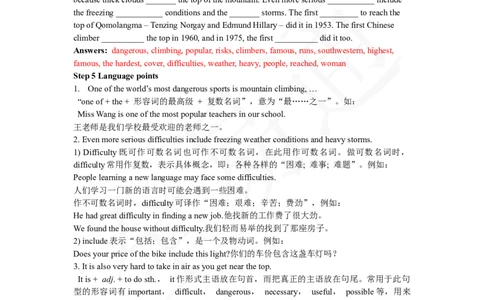 人教版八年级下Unit7SectionA3a~3c教案_人教版英语八年级下册_2026春人教版英语八年级下册资料_人教八下（旧版）_06.英语8下教学资料PPT_人教版英语八年级下册教学资料（全易通）_Unit7