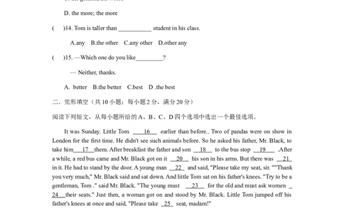 Unit7_人教版英语八年级下册_2026春人教版英语八年级下册资料_人教八下（旧版）_06.英语8下教学资料PPT_人教版英语八年级下册教学资料（优翼）_单元试卷_unit7