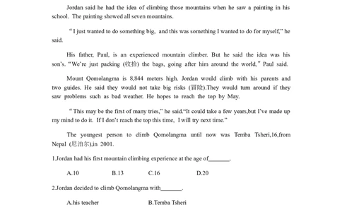 Unit7_人教版英语八年级下册_2026春人教版英语八年级下册资料_人教八下（旧版）_06.英语8下教学资料PPT_人教版英语八年级下册教学资料（优翼）_单元试卷_unit7