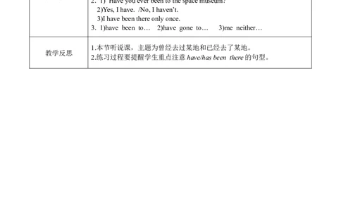 U9SectionA1a-2d_人教版英语八年级下册_2026春人教版英语八年级下册资料_人教八下（旧版）_02.英语8下-课件PPT+表格式英教案(第2套)_8下英教案_Unit9（教案）