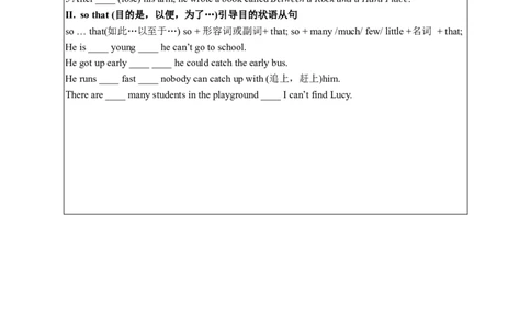 unit1-4导学案1_人教版英语八年级下册_2026春人教版英语八年级下册资料_人教八下（旧版）_05.英语8下-导学案_02.人教版八年级英语下册导学案全册表格式（40份）_Unit1