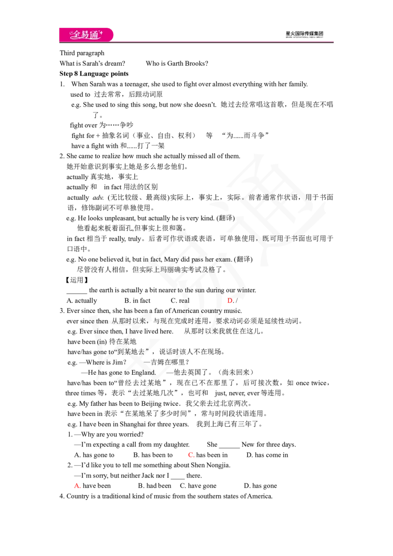 人教版八年级下Unit8SectionB1a~2e教案_人教版英语八年级下册_2026春人教版英语八年级下册资料_人教八下（旧版）_06.英语8下教学资料PPT_人教版英语八年级下册教学资料（全易通）_Unit8