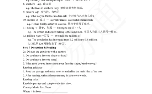 人教版八年级下Unit8SectionB1a~2e教案_人教版英语八年级下册_2026春人教版英语八年级下册资料_人教八下（旧版）_06.英语8下教学资料PPT_人教版英语八年级下册教学资料（全易通）_Unit8