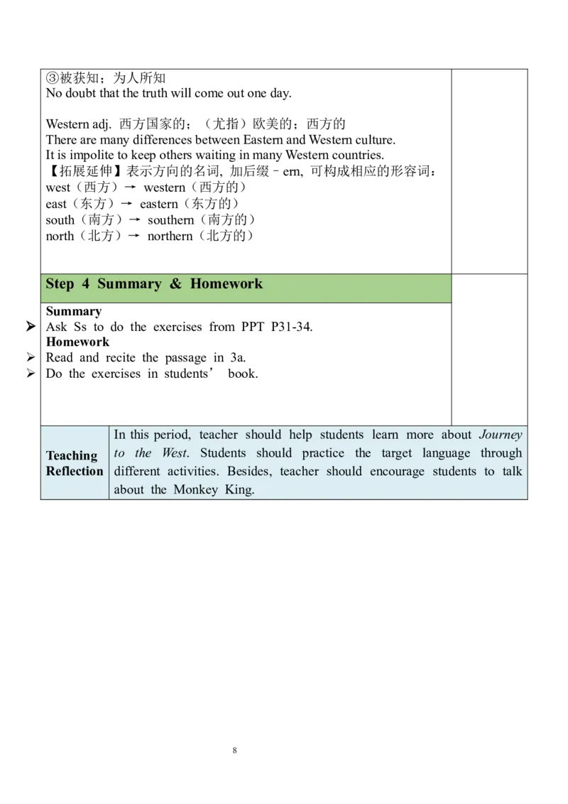 Unit6SectionA（3a-3c）教案_人教版英语八年级下册_2026春人教版英语八年级下册资料_人教八下（旧版）_01.英语8下-核心素养教案+PPT课件(第1套)_8下英教案（含核心素养）_Unit6