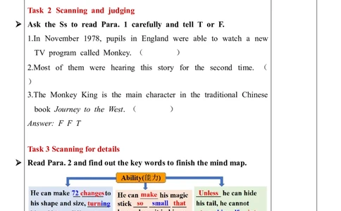 Unit6SectionA（3a-3c）教案_人教版英语八年级下册_2026春人教版英语八年级下册资料_人教八下（旧版）_01.英语8下-核心素养教案+PPT课件(第1套)_8下英教案（含核心素养）_Unit6