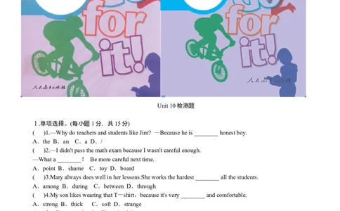 8Unit10_人教版英语八年级下册_2026春人教版英语八年级下册资料_人教八下（旧版）_06.英语8下教学资料PPT_人教版英语八年级下册教学资料（优翼）_单元试卷_unit10