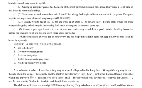 8Unit10_人教版英语八年级下册_2026春人教版英语八年级下册资料_人教八下（旧版）_06.英语8下教学资料PPT_人教版英语八年级下册教学资料（优翼）_单元试卷_unit10