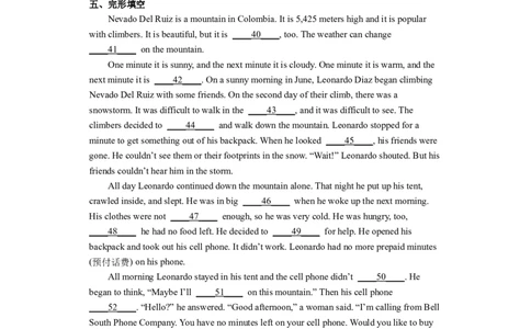 Unit5第4课时(SectionB1a-1d)（分层作业）-解析版_人教版英语八年级下册_2026春人教版英语八年级下册资料_人教八下（旧版）_07.英语8下-试题_课时练习_分层作业