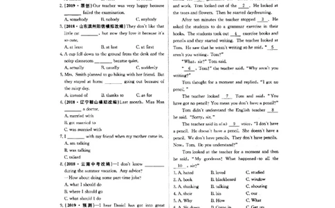 人教版八年级英语下册Unit5-6综合检测卷（扫描版）_人教版英语八年级下册_2026春人教版英语八年级下册资料_人教八下（旧版）_06.英语8下教学资料PPT_单元试卷_unit6