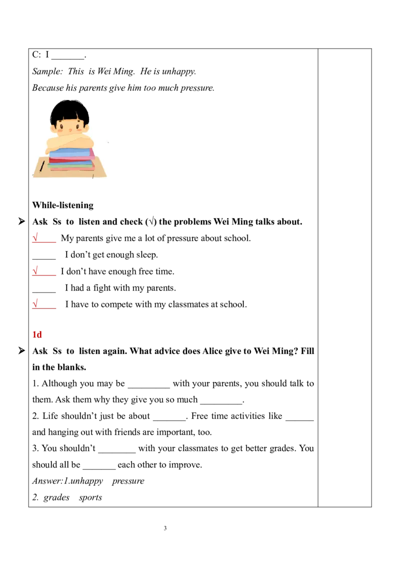 Unit4SectionB（1a-1e）教案_人教版英语八年级下册_2026春人教版英语八年级下册资料_人教八下（旧版）_01.英语8下-核心素养教案+PPT课件(第1套)_8下英教案（含核心素养）_Unit4