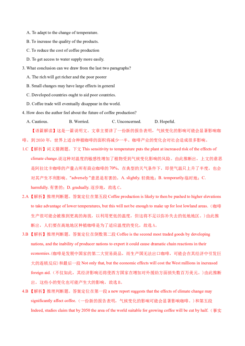 专题07阅读理解说明、议论文-2020年高考真题和模拟题英语分类训练（教师版含解析）_03高考英语_新高考复习资料_2022年新高考资料_2022年新高考英语一轮复习