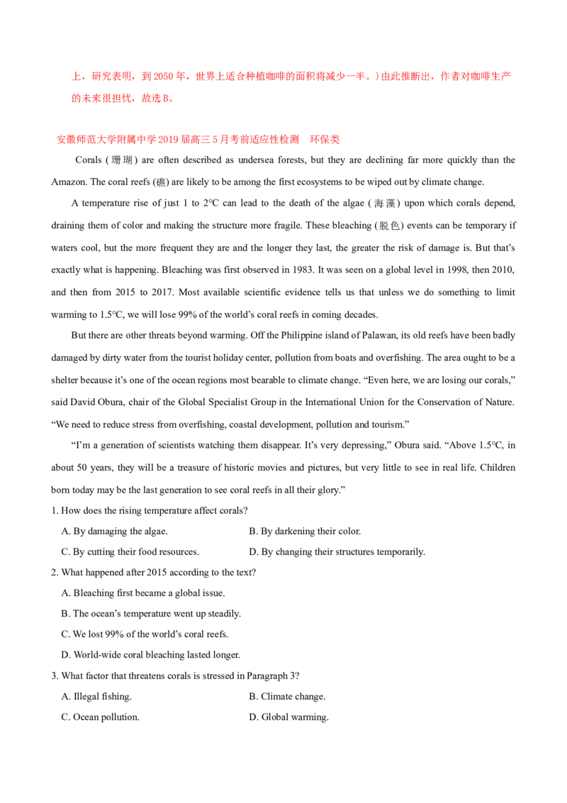 专题07阅读理解说明、议论文-2020年高考真题和模拟题英语分类训练（教师版含解析）_03高考英语_新高考复习资料_2022年新高考资料_2022年新高考英语一轮复习