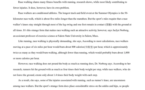 专题07阅读理解说明、议论文-2020年高考真题和模拟题英语分类训练（教师版含解析）_03高考英语_新高考复习资料_2022年新高考资料_2022年新高考英语一轮复习