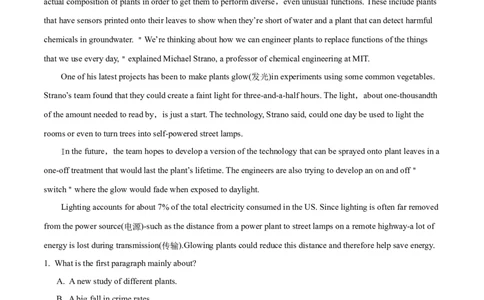 专题07阅读理解说明、议论文-2020年高考真题和模拟题英语分类训练（教师版含解析）_03高考英语_新高考复习资料_2022年新高考资料_2022年新高考英语一轮复习