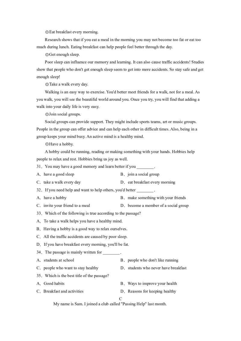 Unit2I&rsquo;llhelptocleanupthecityparks.单元综合检测（解析版）8下课后培优练（人教版）_人教版英语八年级下册_2026春人教版英语八年级下册资料_人教八下（旧版）_07.英语8下-试题_课时练习