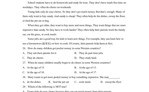 Unit2I&rsquo;llhelptocleanupthecityparks.单元综合检测（解析版）8下课后培优练（人教版）_人教版英语八年级下册_2026春人教版英语八年级下册资料_人教八下（旧版）_07.英语8下-试题_课时练习