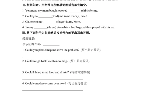 SectionA3a&mdash;GrammarFocus_人教版英语八年级下册_旧版_4人教版英语8年级下册视频_人教英语八年级下课时练习（113份）_同步练习3_Unit3Couldyoupleasecleanyourroom练习（4份打包）