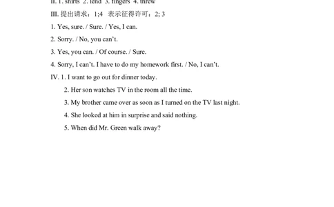 SectionA3a&mdash;GrammarFocus_人教版英语八年级下册_旧版_4人教版英语8年级下册视频_人教英语八年级下课时练习（113份）_同步练习3_Unit3Couldyoupleasecleanyourroom练习（4份打包）