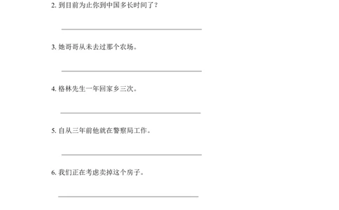 SectionB2b&mdash;SelfCheck_人教版英语八年级下册_2026春人教版英语八年级下册资料_人教八下（旧版）_07.英语8下-试题_课时练习_课时练习第二套_Unit10I'vehadthisbikeforthreeyears练习