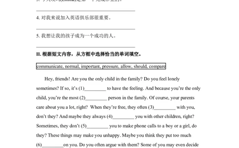 SectionB2c&mdash;SelfCheck_人教版英语八年级下册_旧版_4人教版英语8年级下册视频_人教英语八年级下课时练习（113份）_同步练习3_Unit4Whydon'tyoutalktoyourparents练习（4份打包）