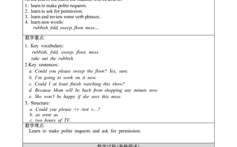 U3SectionA1a-2d_人教版英语八年级下册_2026春人教版英语八年级下册资料_人教八下（旧版）_02.英语8下-课件PPT+表格式英教案(第2套)_8下英教案_Unit3（教案）