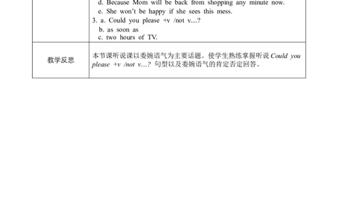 U3SectionA1a-2d_人教版英语八年级下册_2026春人教版英语八年级下册资料_人教八下（旧版）_02.英语8下-课件PPT+表格式英教案(第2套)_8下英教案_Unit3（教案）
