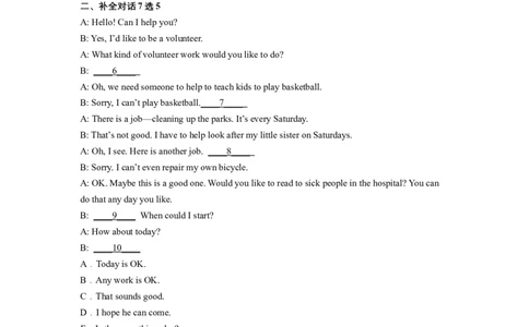 Unit2第4课时SectionB(1a-1e)(分层作业)（解析版）_人教版英语八年级下册_2026春人教版英语八年级下册资料_人教八下（旧版）_07.英语8下-试题_课时练习_分层作业