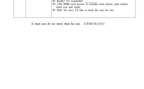 八年级英语下册导学案：sectionB第5课时_人教版英语八年级下册_2026春人教版英语八年级下册资料_人教八下（旧版）_05.英语8下-导学案_人教版八年级英语下册名校精品导学案Unit9_2（10份）