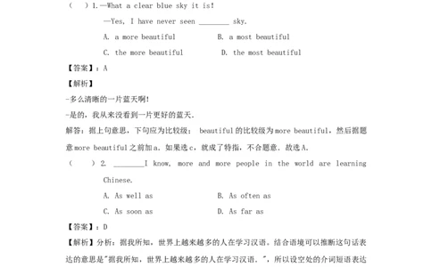 Unit7What'sthehighestmountainintheworld？(过关)（解析版）_人教版英语八年级下册_2026春人教版英语八年级下册资料_人教八下（旧版）_07.英语8下-试题_单元测试_单元测试第三套