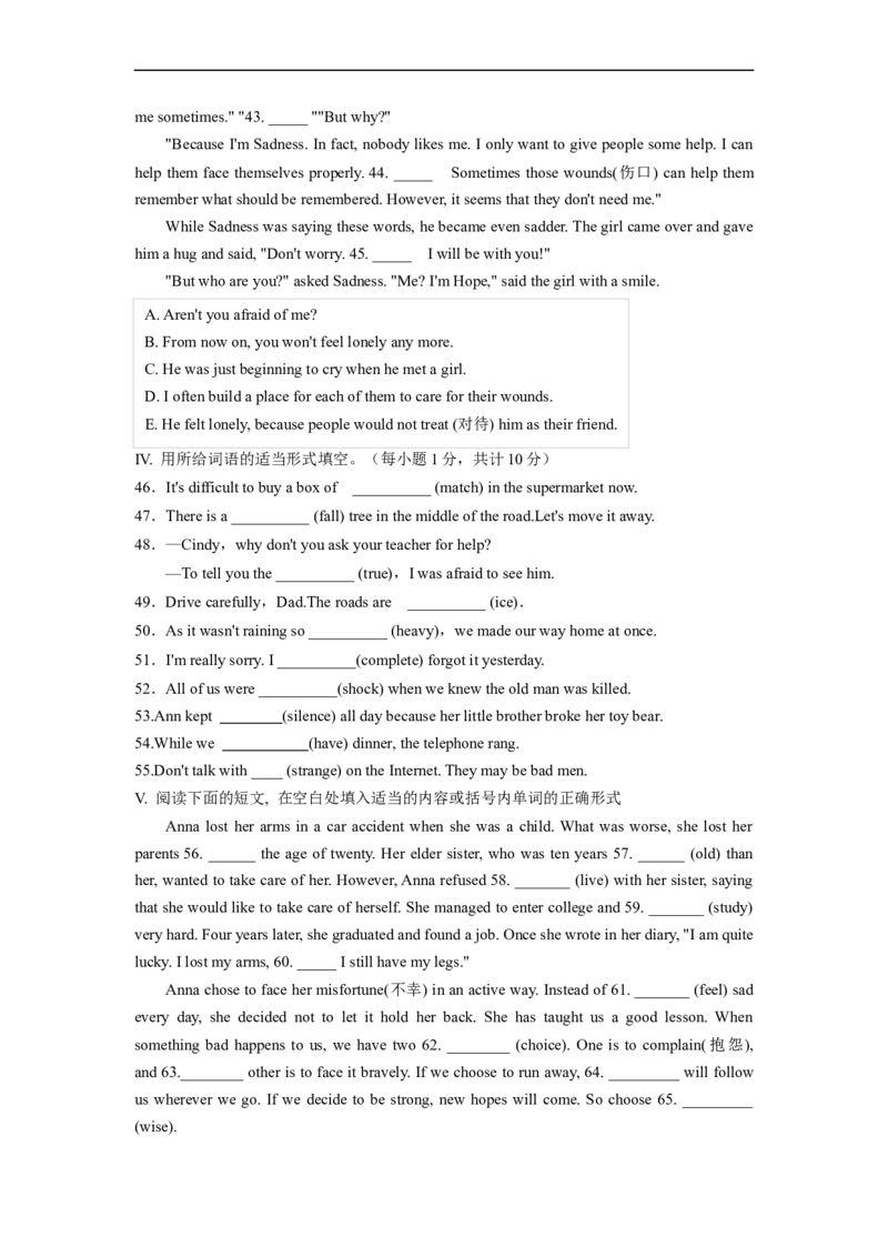 Unit5能力培优八年级英语下册单元过关与提升测试（人教版）_人教版英语八年级下册_2026春人教版英语八年级下册资料_人教八下（旧版）_07.英语8下-试题_单元测试_单元测试第二套