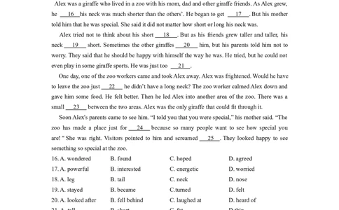 Unit5能力培优八年级英语下册单元过关与提升测试（人教版）_人教版英语八年级下册_2026春人教版英语八年级下册资料_人教八下（旧版）_07.英语8下-试题_单元测试_单元测试第二套