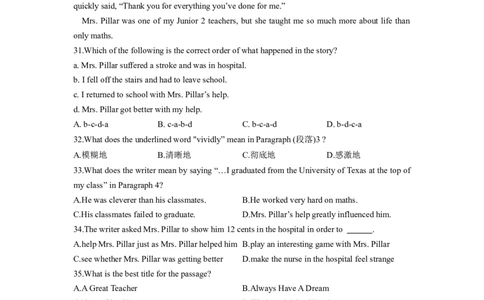 Unit5能力培优八年级英语下册单元过关与提升测试（人教版）_人教版英语八年级下册_2026春人教版英语八年级下册资料_人教八下（旧版）_07.英语8下-试题_单元测试_单元测试第二套