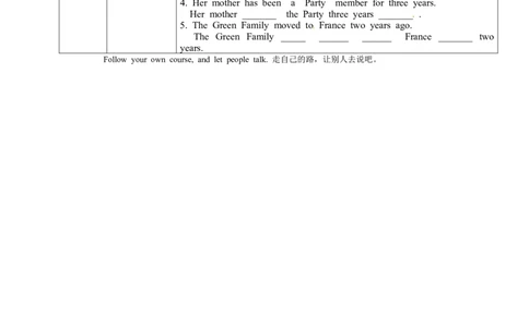 八年级英语下册导学案：SectionA(Grammar---4c)_人教版英语八年级下册_2026春人教版英语八年级下册资料_人教八下（旧版）_05.英语8下-导学案