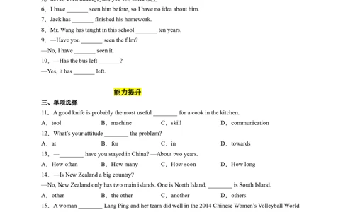 Unit8第2课时(SectionA3a-3c）（分层作业）-试题版_人教版英语八年级下册_2026春人教版英语八年级下册资料_人教八下（旧版）_07.英语8下-试题_课时练习_分层作业