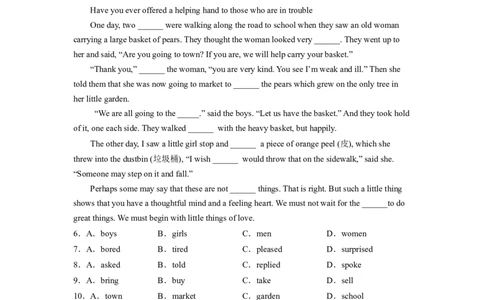Unit2第6课时SectionB(3a-SelfCheck)(分层作业)（原卷版）_人教版英语八年级下册_2026春人教版英语八年级下册资料_人教八下（旧版）_07.英语8下-试题_课时练习_分层作业