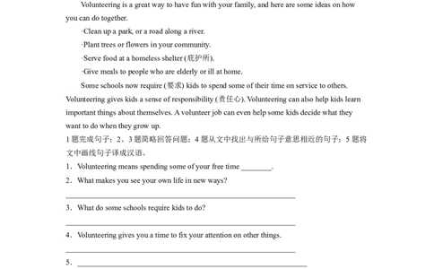 Unit2第6课时SectionB(3a-SelfCheck)(分层作业)（原卷版）_人教版英语八年级下册_2026春人教版英语八年级下册资料_人教八下（旧版）_07.英语8下-试题_课时练习_分层作业