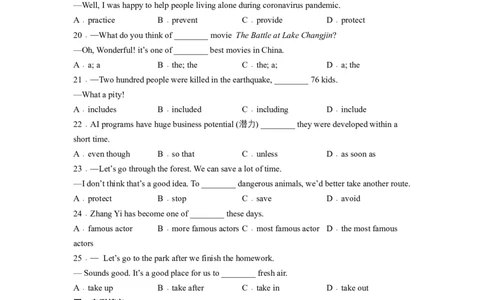 Unit7What&rsquo;sthehighestmountainintheworld？SectionA（解析版）8下课后培优练（人教版）_人教版英语八年级下册_2026春人教版英语八年级下册资料_人教八下（旧版）_07.英语8下-试题_课时练习