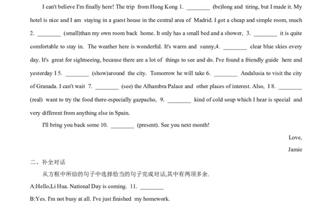 Unit9单元分层练单元综合练-8下(人教版)(原卷版)_人教版英语八年级下册_2026春人教版英语八年级下册资料_人教八下（旧版）_07.英语8下-试题_单元测试_分层练习