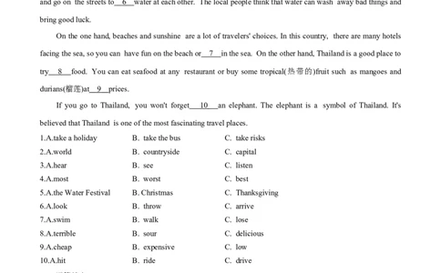 Unit9单元分层练单元综合练-8下(人教版)(原卷版)_人教版英语八年级下册_2026春人教版英语八年级下册资料_人教八下（旧版）_07.英语8下-试题_单元测试_分层练习