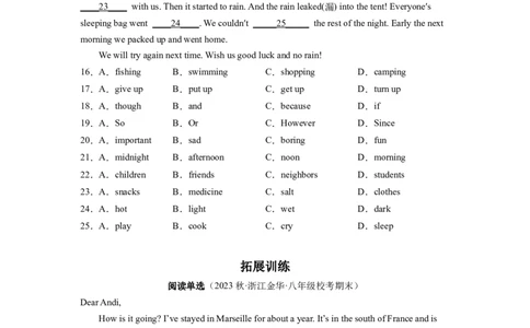 Unit9第2课时SectionA(3a-3c)(分层作业)(原卷版)_人教版英语八年级下册_2026春人教版英语八年级下册资料_人教八下（旧版）_07.英语8下-试题_课时练习_分层作业