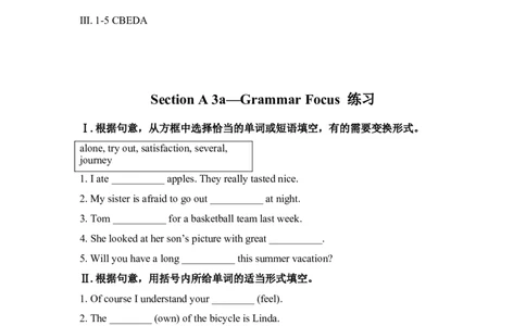 Unit2I'llhelptocleanup&hellip;SectionA练习_人教版英语八年级下册_旧版_4人教版英语8年级下册视频_人教英语八年级下课时练习（113份）_同步练习1_Unit2I'llhelptocleanupthecityparks